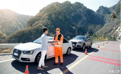 通海商洛道路救援